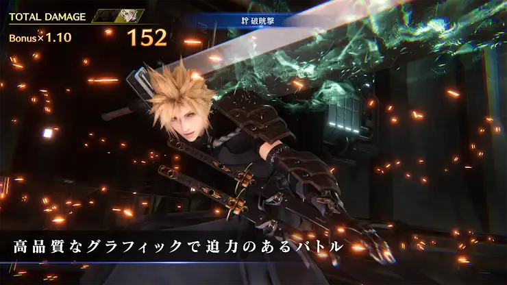 FINAL FANTASY VII EVER CRISIS screenshot 6