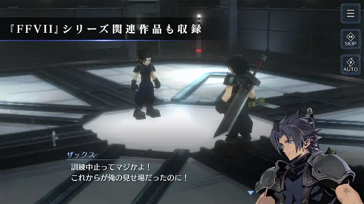FINAL FANTASY VII EVER CRISIS screenshot 5