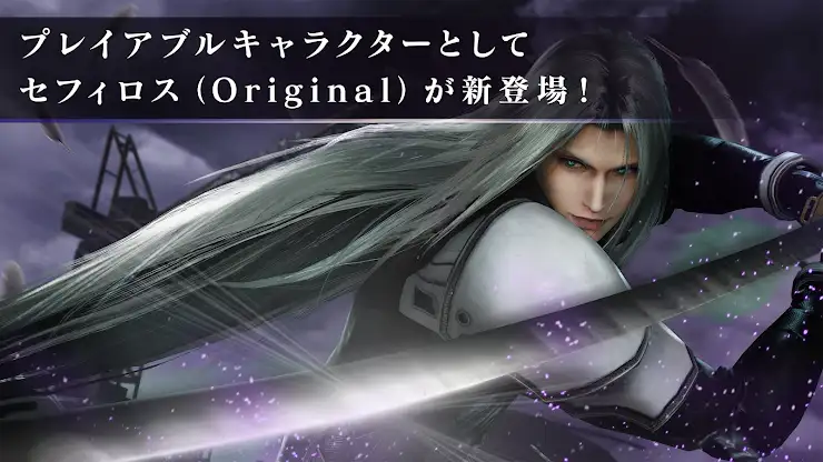 FINAL FANTASY VII EVER CRISIS screenshot 1
