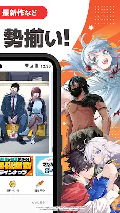 マンガ ＵＰ！異世界漫画や名作漫画、人気マンガの漫画アプリ screenshot 2