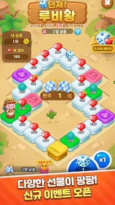 애니팡4: 매치3 퍼즐 게임 screenshot 4