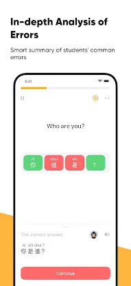 SuperCampus screenshot 5