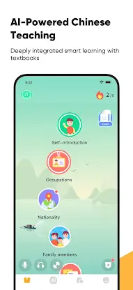 SuperCampus screenshot 1