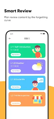 SuperCampus screenshot 3