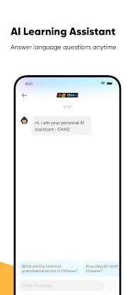 SuperCampus screenshot 4