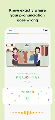 SuperChinese: Learn Chinese screenshot 7