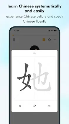 Superlingo: Learn Languages screenshot 8