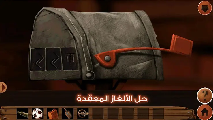 لغز الماضي screenshot 5