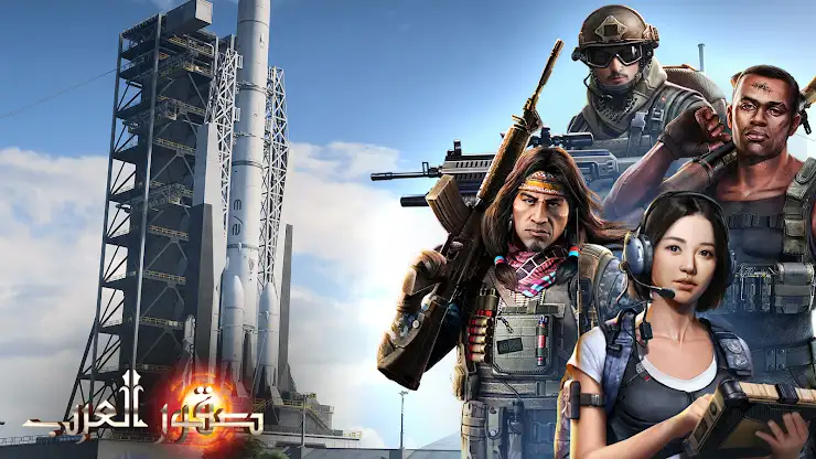 INVASION: صقور العرب‎ screenshot 2