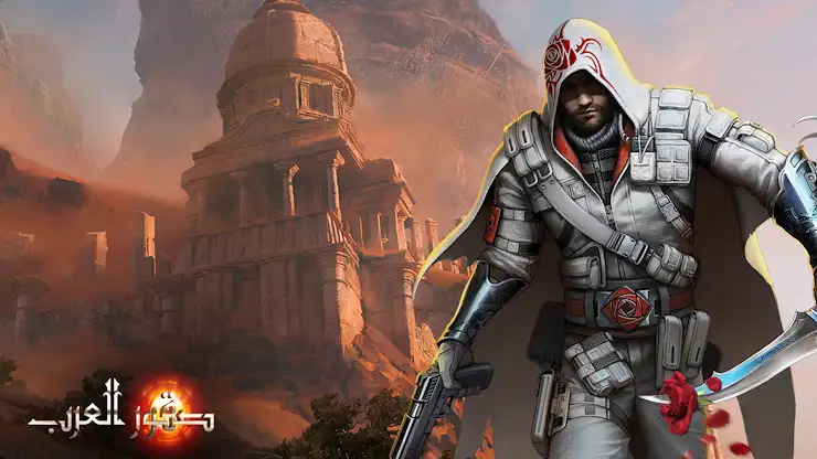 INVASION: صقور العرب‎ screenshot 3