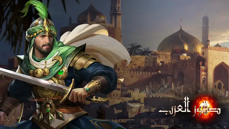 INVASION: صقور العرب‎ screenshot 1