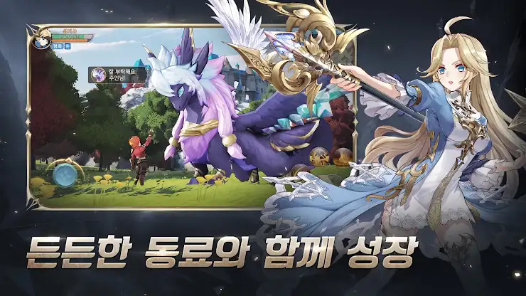 히어로즈 테일즈2 screenshot 5