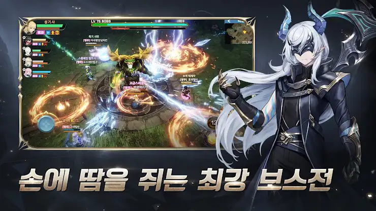 히어로즈 테일즈2 screenshot 6