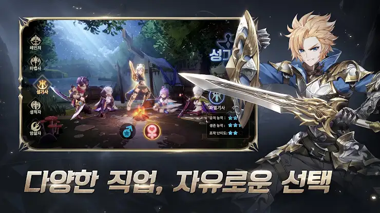 히어로즈 테일즈2 screenshot 3