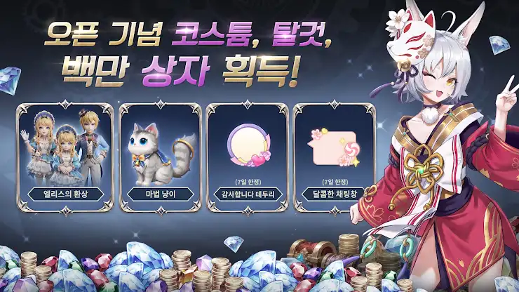 히어로즈 테일즈2 screenshot 2