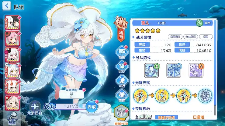 末日战姬-日系美少女策略卡牌 screenshot 3