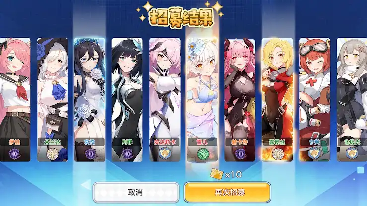 末日战姬-日系美少女策略卡牌 screenshot 1