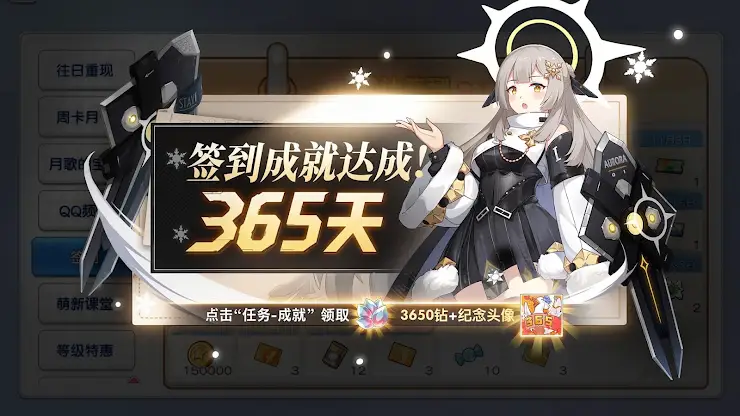 末日战姬-日系美少女策略卡牌 screenshot 4