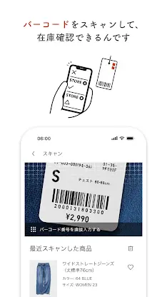 UNIQLOアプリ - ユニクロアプリ screenshot 5