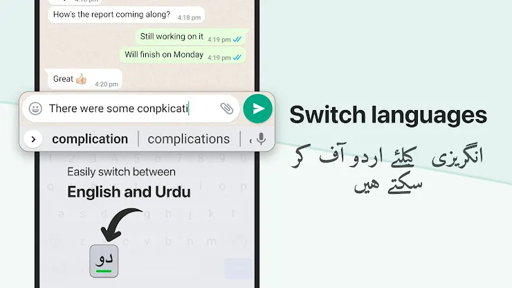 Urdu Keyboard screenshot 4