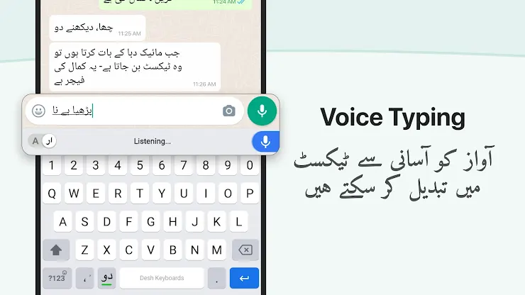 Urdu Keyboard screenshot 2