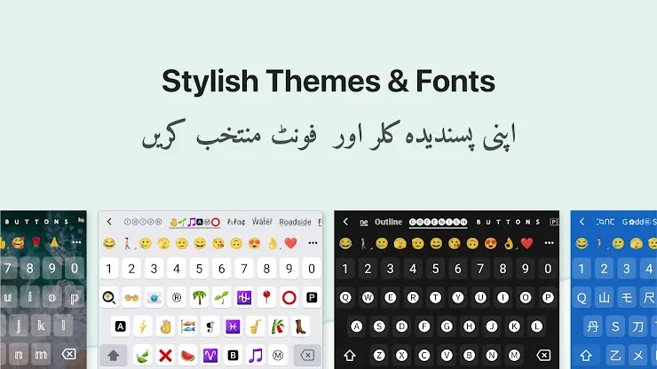 Urdu Keyboard screenshot 7