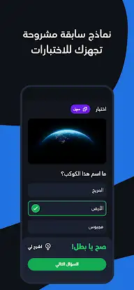 UULA - علا screenshot 9