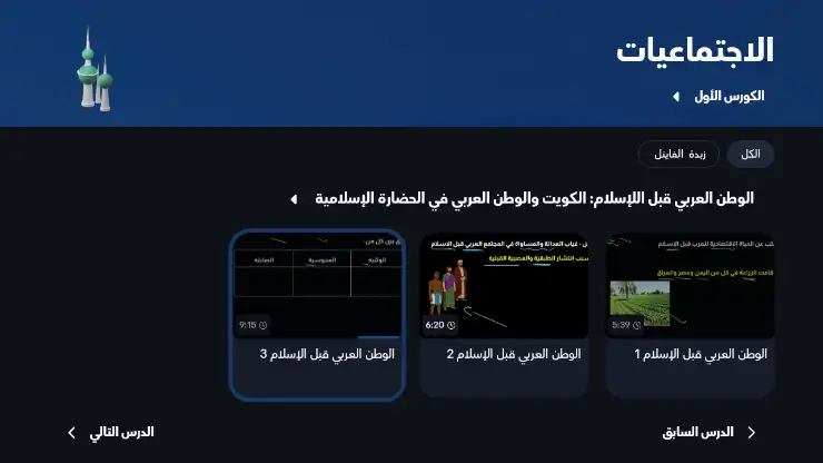 UULA - علا screenshot 2