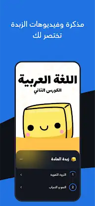 UULA - علا screenshot 5