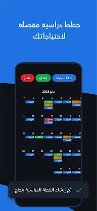 UULA - علا screenshot 8