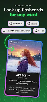VividVocab: Remember Words screenshot 2