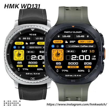 HMK WD131 screenshot 1