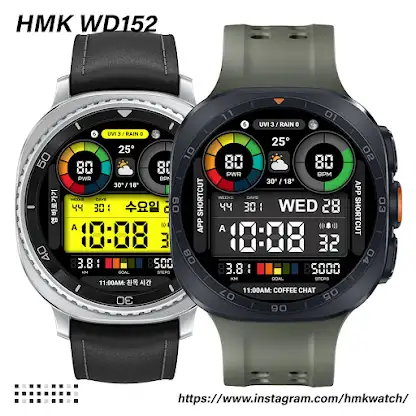 HMK WD152 screenshot 1