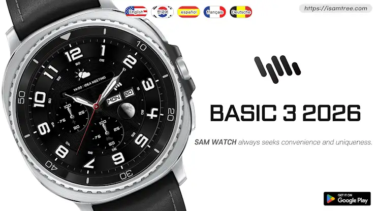 SamWatch Basic 3 2026 screenshot 1