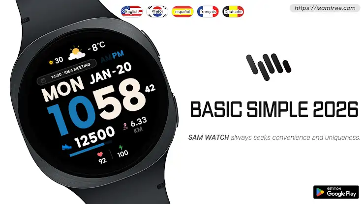 SamWatch Basic Simple 2026 screenshot 1