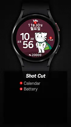 샘워치 DoDu Color 2022 screenshot 3