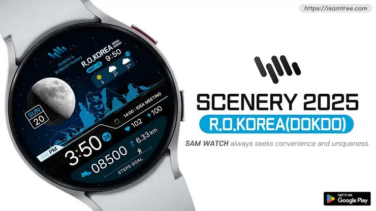 SamWatch Scenery 2025 KR Dokdo screenshot 1