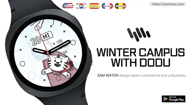 Winter Campus with DODU screenshot 1