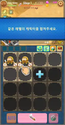 [365fun] Merge Attack screenshot 1