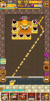 [365fun] Swipe Break Out PvP P screenshot 2