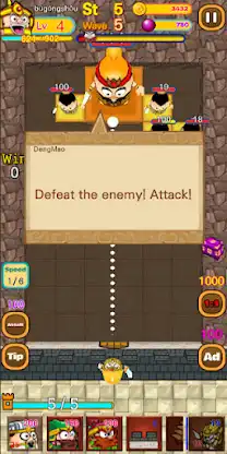 [365fun] Swipe Break Out PvP P screenshot 6