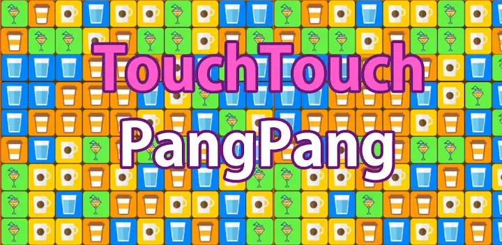 [365fun] TouchTouchPangPang — Android game banner