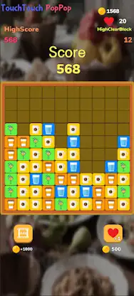 [365fun] TouchTouchPangPang screenshot 2