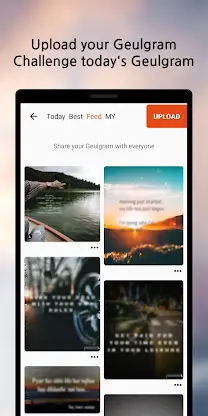 Geulgram - Text on Photo screenshot 7