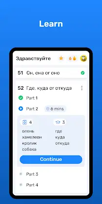 Wlingua - Learn Russian screenshot 2