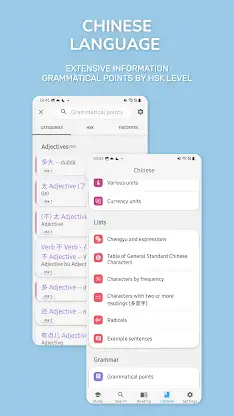 Chinese Guru screenshot 8