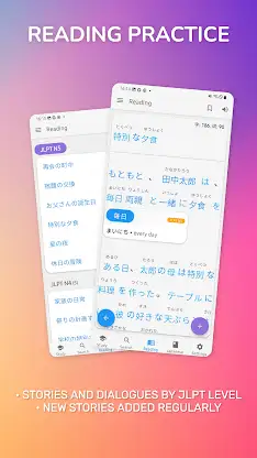 Japanese Guru screenshot 7