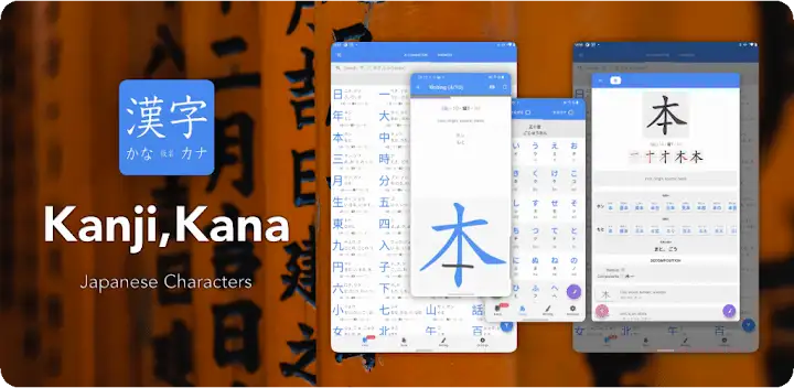 Kanji, Kana — Android app banner