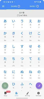 Kanji, Kana screenshot 5