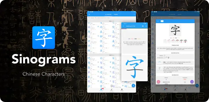 Sinograms — Android app banner